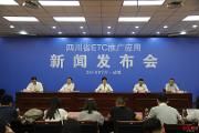四川车主注意！明年起非ETC车辆只能跟货车挤一根道