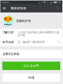 办税服务可以通过微信预约了！