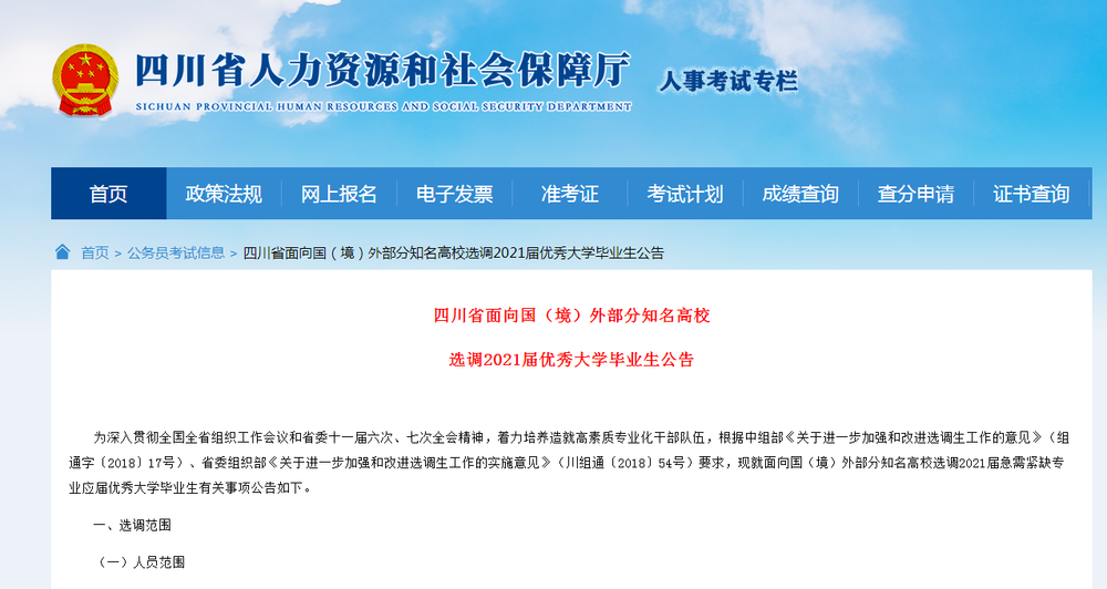微信截图_20201106085222.png