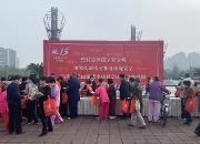 国家安全人人有责！温江区开展“4.15全民国家安全教育日”主题宣传教育活动