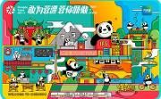 本月或下月，彭州、温江、邛崃有望实现扫码乘车！
