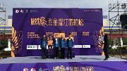 温江半马成绩出来了！