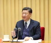 党领导全面依法治国 习近平强调这十六个字