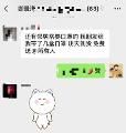 好邻居！送口罩还送菜