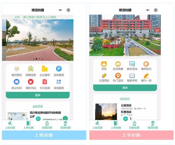 QQ截图20200708163908.jpg