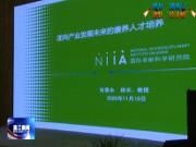 共话康养人才培育 助推“技能温江”品牌打造 成渝双城康养人才培育主题分享大会暨温江区第二届康养护理技能竞赛启幕仪式举行