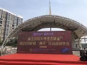 免费预约！全区360辆出租车开启360度暖心保考服务
