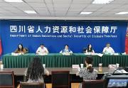 《四川省工伤保险条例》9月实施，这些热点问答你要知道