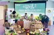 今年四川庆丰收新玩法 超50场互动直播 带货带“场景”