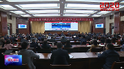 2020新闻关键词：“十四五”规划编制