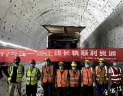 温江“双地铁时代”倒计时 地铁17号线迎来重大建设节点