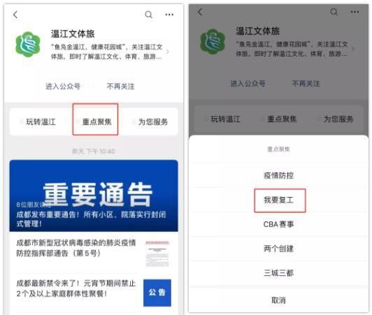 QQ截图20200210091759.jpg