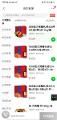 今年大闸蟹又多又便宜 成都市场大闸蟹最低6元/只