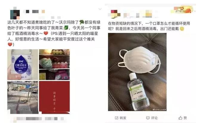 QQ截图20200203125044.png