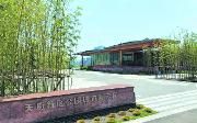 成都践行首提地使命担当 建设公园城市先行区