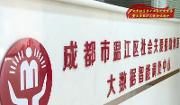 区民政局传达学习区委十四届七次全会暨区委经济工作会议精神