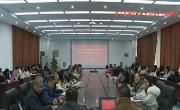 学习贯彻党的十九届四中全会精神——市委宣讲团举行温江区教育系统专场宣讲报告会