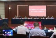 区政协召开专题议政性常委会议