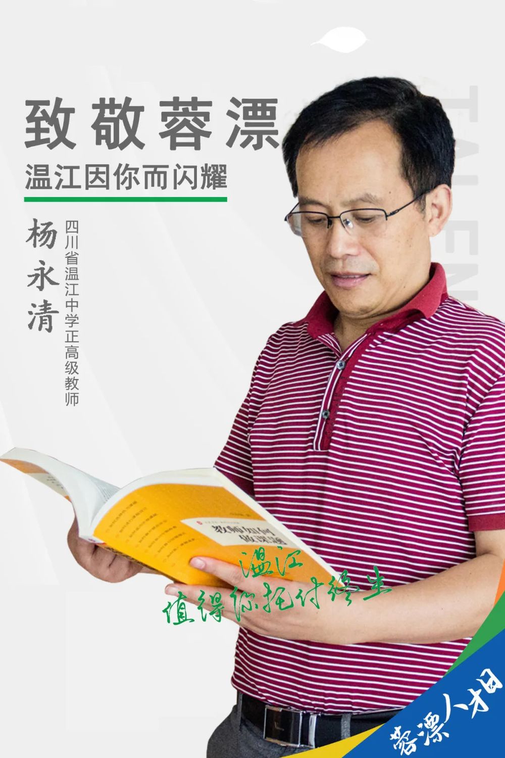 2345_image_file_copy_6_副本.jpg