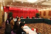 政协第十四届成都市温江区委员会第三次会议举行分组讨论