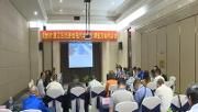 我区巡游出租车运价调整听证会举行