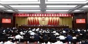 2019年区政协立案提案166件 办复率100%