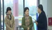 市妇联一行来温江调研妇女儿童工作