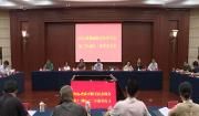区政协召开第十四届十二次常委会议