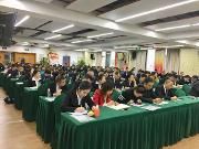 温江区举办2019年物业项目经理专题培训班