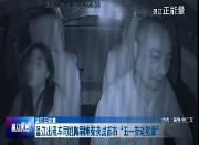 温江出租司机陈嗣坤荣获成都市“五一劳动奖章”