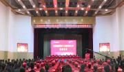 中国安能集团第三工程局有限公司成都分公司挂牌成立