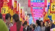 元旦期间 全区实现社会消费品零售总额1.45亿元