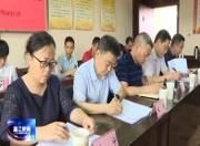 区人大常委会召开人大代表走访企业、群众专项工作会