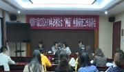 我区第三轮农村妇女“两癌”免费筛查工作本月启动