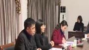 区委第二巡察组向天府街道反馈巡察情况