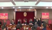 区人大常委会第十八次会议召开