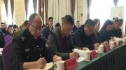 2019年化工和危险化学品安全生产工作会暨企业防火安全工作会召开