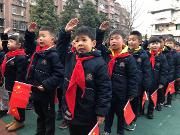 爱国 礼仪 家风 梦想 各学校开学典礼满满正能量