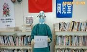 我的武汉抗“疫”故事6——王世英：去武汉的时候没有告诉母亲