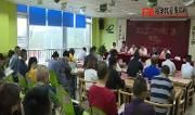打造国际化营商环境——我区12家民营企业与金融机构签订项目合作协议