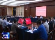 区委非公有制经济组织和社会组织工作委员会全体会议召开