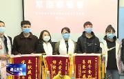色达三位贫困大学生接受温江企业爱心资助