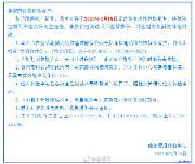 成都市第五人民医院体检中心恢复运行