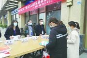 第115次区长办公会议上安排部署了这些重点工作