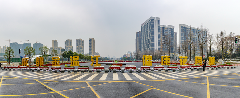 温江城里面能堆起这么多雪真的不常见。图据张志强