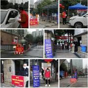 全区多个部门、镇街团结一心防控疫情