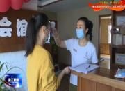 温江健身房、瑜伽馆等恢复营业
