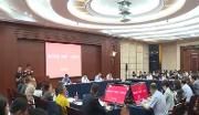 14名特邀观察员助力我区国际化营商环境建设