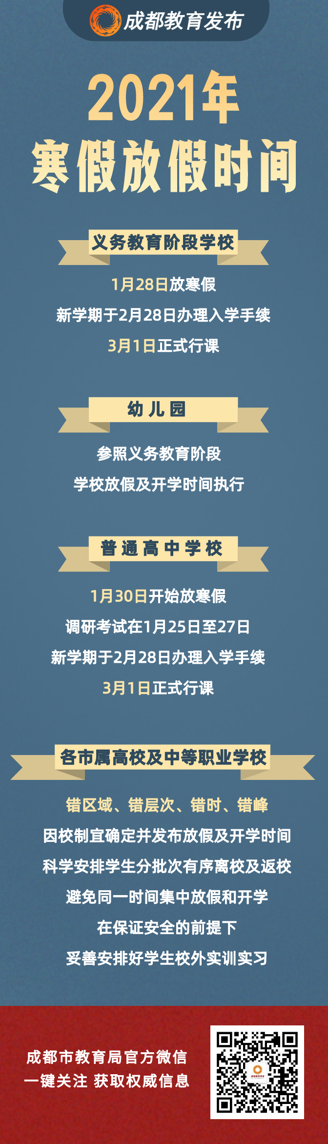 1610530387660.png