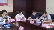 区人大常委会《土壤污染防治法》执法检查工作会议召开